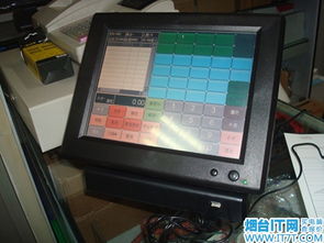 烟台商亿嵌入式触摸一体收款机售1800元