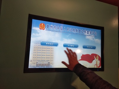 触屏精灵怎么使用