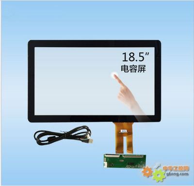 18.5寸大屏电容触摸屏-18.5寸 电容屏 触摸屏-