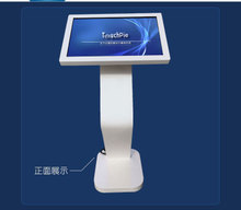 【智能触屏机】智能触屏机价格/图片_智能触屏机批发/采购_智能触屏机厂家/供应商