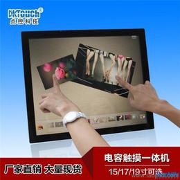 可靠触摸屏电脑一体机批发与供应指南