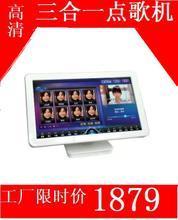 一体点唱机选购指南 最新触摸屏产品参考